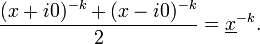 \frac{(x + i0)^{-k}+ (x- i0)^{-k}}{2} = \underline{x}^{-k}.