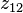 z_{12}