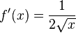 f'(x) = \frac{1}{2 \sqrt{x}}