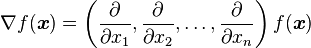 \nabla f(\boldsymbol{x}) = \left(\frac{\partial}{\partial x_1}, \frac{\partial}{\partial x_2}, \ldots, \frac{\partial}{\partial x_n} \right) f(\boldsymbol{x}) 