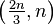 \left(\tfrac{2n}{3}, n\right)