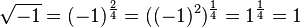 \sqrt{-1} = (-1)^\frac{2}{4} = ((-1)^2)^\frac{1}{4} = 1^\frac{1}{4} = 1