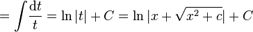  = \int\!\frac{\mathrm dt}{t} = \ln|t|+C = \ln|x+\sqrt{x^2+c}|+C