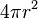 {4\pi r^2}