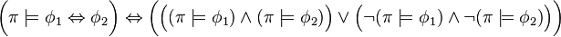 \bigg( \pi \models \phi_1 \Leftrightarrow \phi_2 \bigg) \Leftrightarrow \bigg( \Big( \big(\pi \models \phi_1 \big) \land \big(\pi \models \phi_2 \big) \Big) \lor \Big( \neg \big(\pi \models \phi_1 \big) \land \neg \big(\pi \models \phi_2 \big) \Big) \bigg)