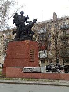 Outdoor monument to miners