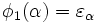 \phi_1(\alpha) = \varepsilon_\alpha