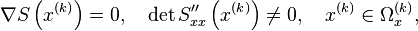 \nabla S \left (x^{(k)} \right ) = 0, \quad \det S''_{xx} \left (x^{(k)} \right ) \neq 0, \quad x^{(k)} \in \Omega_x^{(k)},