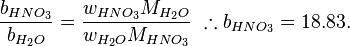 \frac{b_{HNO_3}}{b_{H_2O}}=\frac{w_{HNO_3}M_{H_2O}}{w_{H_2O}M_{HNO_3}}
\ \therefore b_{HNO_3}=18.83.