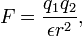 F = \frac{q_1q_2}{\epsilon r^2},