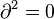 \partial^2 = 0