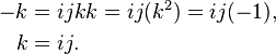 \begin{align}
-k & = i j k k = i j (k^2) = i j (-1), \\
 k & = i j. 
\end{align}