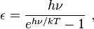  \epsilon = \frac{h\nu}{ e^{h\nu/kT}-1}    ~,