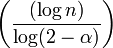 \left(\dfrac{(\log{n})}{\log(2-\alpha)}\right)