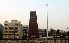 martyrs memorial construction