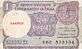 Old one-rupee note