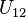 U_{12}