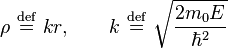 \rho\ \stackrel{\mathrm{def}}{=}\   kr, \qquad k\ \stackrel{\mathrm{def}}{=}\   \sqrt{2m_0E\over\hbar^2}