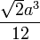 \frac{\sqrt{2}a^3}{12}