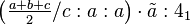 \left ( \tfrac{a+b+c}{2}/c:a:a\right ) \cdot \tilde a :4_1