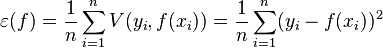 
\varepsilon(f) = \frac{1}{n}\sum_{i=1}^n V(y_i,f(x_i)) = \frac{1}{n}\sum_{i=1}^n(y_i-f(x_i))^2
