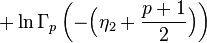  + \ln\Gamma_p\left(-\Big(\eta_2 + \frac{p + 1}{2}\Big)\right)