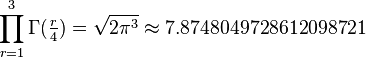  \prod_{r=1}^3 \Gamma(\tfrac{r}{4}) = \sqrt{2\pi^3} \approx 7.8748049728612098721