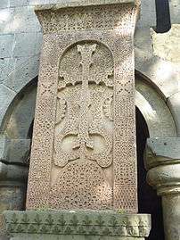 328 Monastère de Sanahin Khatchkar.JPG