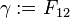 \gamma := F_{12}\,