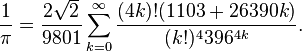  \frac{1}{\pi} = \frac{2\sqrt{2}}{9801} \sum^\infty_{k=0} \frac{(4k)!(1103+26390k)}{(k!)^4 396^{4k}}.