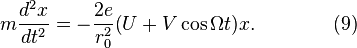  m\frac {d^2x}{dt^2} = - \frac {2e}{r_0^2} \big( U + V\cos \Omega t \big) x . \qquad\qquad (9) \!