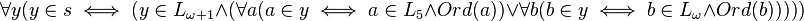 \forall y(y\in s\iff (y\in L_{\omega +1}\land (\forall a(a\in y\iff a\in L_{5}\land Ord(a))\lor \forall b(b\in y\iff b\in L_{\omega }\land Ord(b)))))