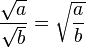 \frac{\sqrt{a}} {\sqrt{b}} = \sqrt{\frac{a}{b}}