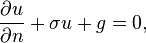  \frac{\part u}{\part n} + \sigma u + g =0, \,