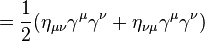  = \frac{1}{2} (\eta_{\mu \nu}\gamma^\mu \gamma^\nu + \eta_{\nu \mu}\gamma^\mu \gamma^\nu)