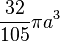 \frac{32}{105}\pi a^3