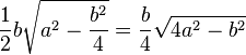 \frac{1}{2}b\sqrt{a^2-\frac{b^2}{4}}=\frac{b}{4}\sqrt{4a^2-b^2}