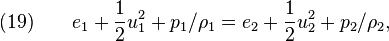 (19)\quad\quad e_1 + \frac{1}{2} u_1^2 + p_1/\rho_1 = e_2 + \frac{1}{2} u_2^2 + p_2/\rho_2,