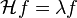 \mathcal{H}f = \lambda f