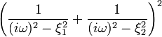 \left(\frac{1}{(i\omega)^2-\xi_1^2}+\frac{1}{(i\omega)^2-\xi_2^2}\right)^2