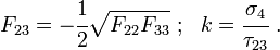 F_{23}=-{\cfrac {1}{2}}{\sqrt {F_{22}F_{33}}}~;~~k={\cfrac {\sigma _{4}}{\tau _{23}}}~.