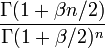 \frac{\Gamma(1+\beta n/2)}{\Gamma(1+\beta/2)^n}