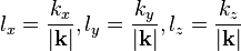 l_x=\frac{k_x}{|\mathbf{k}|}, l_y=\frac{k_y}{|\mathbf{k}|}, l_z=\frac{k_z}{|\mathbf{k}|}