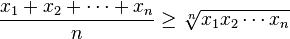 \frac{x_1+x_2+\cdots+x_n}{n} \ge \sqrt[n]{x_1x_2 \cdots x_n}