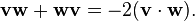  \mathbf{v}\mathbf{w} + \mathbf{w}\mathbf{v} = -2 (\mathbf{v}\cdot \mathbf{w}).\!