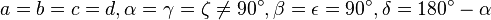 a = b = c = d, \alpha = \gamma = \zeta \ne 90 ^\circ, \beta = \epsilon = 90 ^\circ, \delta = 180 ^\circ - \alpha