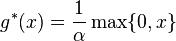  g^*(x)=\frac{1}{\alpha}\max\{0,x\} 