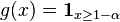   g(x)=\mathbf{1}_{x\geq 1-\alpha}