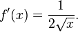 f'(x) = \frac{1}{2\sqrt x}.