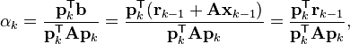  \alpha_{k} = \frac{\mathbf{p}_k^\mathsf{T} \mathbf{b}}{\mathbf{p}_k^\mathsf{T} \mathbf{A} \mathbf{p}_k} = \frac{\mathbf{p}_k^\mathsf{T} (\mathbf{r}_{k-1}+\mathbf{Ax}_{k-1})}{\mathbf{p}_{k}^\mathsf{T} \mathbf{A} \mathbf{p}_{k}} = \frac{\mathbf{p}_{k}^\mathsf{T} \mathbf{r}_{k-1}}{\mathbf{p}_{k}^\mathsf{T} \mathbf{A} \mathbf{p}_{k}},  